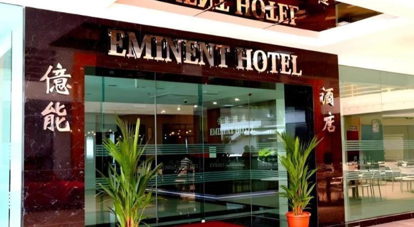 Eminent Hotel Κότα Κιναμπαλού Εξωτερικό φωτογραφία